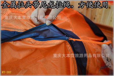 重慶大本營旅游用品 專業(yè)帳篷廠家批發(fā)，超輕涂硅雙人帳篷引領戶外野營新體驗